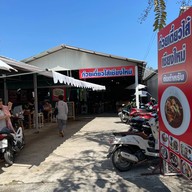 ครัวฝีมือแม่ นวมินทร์72