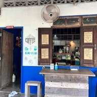 Witthaya Home Brewing