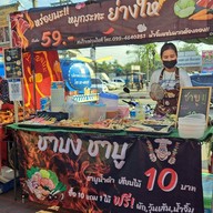 @ครัวเบงกอล สุกี้ ยำ กะเพรา ตามสั่ง