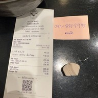 โกวหลิง ก๋วยเตี๋ยวเรือ