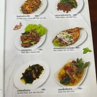 ร้านอาหารวิโรจน์โภชนา ม.สหกรณ์