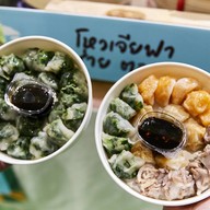 โหวเจียฟา กุยช่ายตลาดพลู รัชดา นาทอง7แยก1