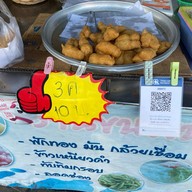ร้านขนมหวานซอย2(ตลาดซิตี้)