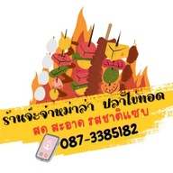 ข้าวมันไก่นายช่างยน ตลาดบางพลู บางบัวทอง