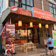 Keshiki Sushi Bar สกลนคร