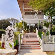 หน้าร้าน 3199 Cafe' Latya