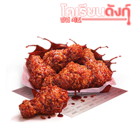 KFC โลตัส ยโสธร