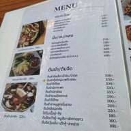 เมนู ครัวชุกโดน