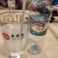 เมนูของร้าน RAMEN KOURAKUEN เจพาร์คศรีราชา