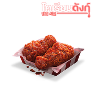 KFC บางจาก พัทยา