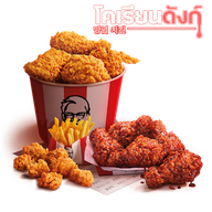 KFC โลตัส ยโสธร