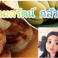 ส้มตำ/ไก่ย่าง @ บางวัว สาขาบางวัว