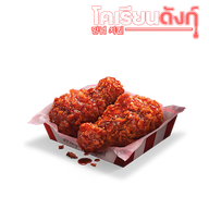 KFC Terminal 21 Korat