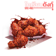 KFC บางจาก พุทธมณฑลสาย 4