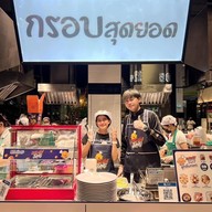 ลูกชิ้นจัง มาร์เก็ตวิลเลจ สุวรรณภูมิ ชั้น 2 โซน street food