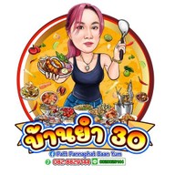 บ้าน Yum 30 อ่าวอุดม อ่าวอุดม