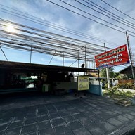 กะเพราหน้าค่าย