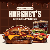 Burger King กระบี่ หาดอ่าวนาง