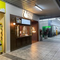 เปา เหล่า กง ปตท.คลองด่าน