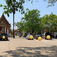 เตี๋ยวโกต๋อง