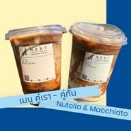 Next Level Drink ‘Specialty Coffee’