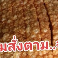หมูกรอบร่มเกล้า+ข้าวต้มรอบดึก