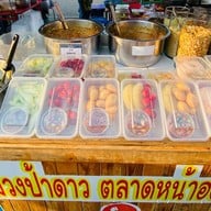 ยำมะม่วงป้าดาว ตลาดหน้าองค์การโทรศัพท์