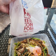 หมี่ต้นโพธิ์ สาขา 3