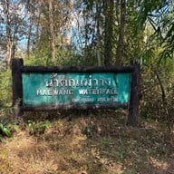 น้ำตกแม่วาง