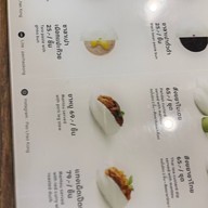 เปา เหล่า กง ปตท.คลองด่าน