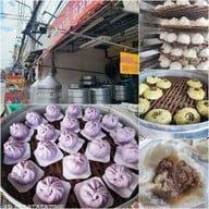 อาตี๋ซาลาเปา