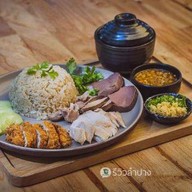 กินกันกง