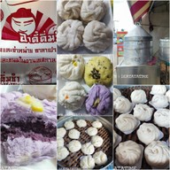 อาตี๋ซาลาเปา