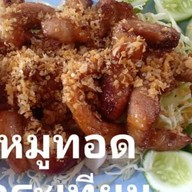 ครัวอีสาน..ร้านลาบ..ส้มตำ