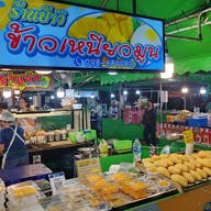 ข้าวเหนียวมะม่วง ป้าวิ หมู่บ้านเสรี สุขุมวิท77 สาขา1