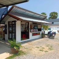 บรรยากาศ กระเพรา20(แยกปั๊มปตทนาห้วย)