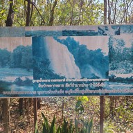 วนอุทยานน้ำตกผาหลวง