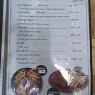 Good Day Steak & Restaurant ร้อยเอ็ด