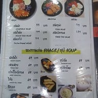 Good Day Steak & Restaurant ร้อยเอ็ด