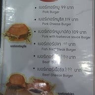 Good Day Steak & Restaurant ร้อยเอ็ด