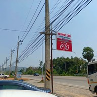 เมนู กระเพรา20(แยกปั๊มปตทนาห้วย)