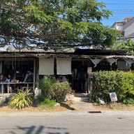 โกเผือกโกดำ