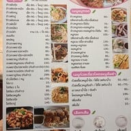 เมนู ร้านโคตรหมูริมน้ำ