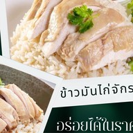 ข้าวหมูทอด และ ข้าวกับไข่ ข้าวหมูทอดข้าวกับไข่