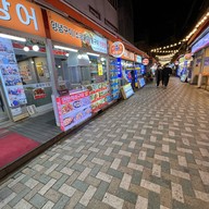 Haeundae Food Alley