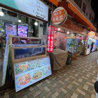 Haeundae Food Alley