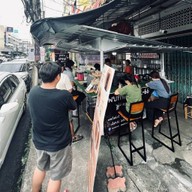 63ชาชักปักษ์ใต้ นวลแก้ว