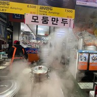 Haeundae Food Alley
