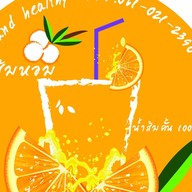 น้ำส้มคั้น ส้มหอม