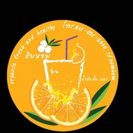 น้ำส้มคั้น ส้มหอม